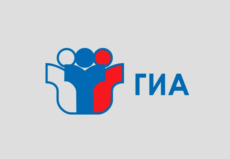 ГЭ. Информационные материалы.