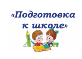 Как выбрать товары к школе.